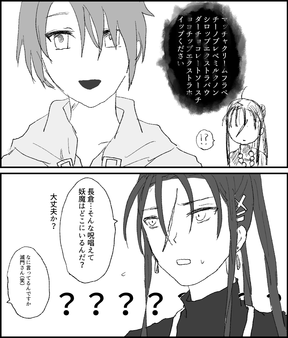 ヴァ 謎の鳴き声 あのねblogばーじょん ヴァ 謎の鳴き声 あのねblogばーじょん