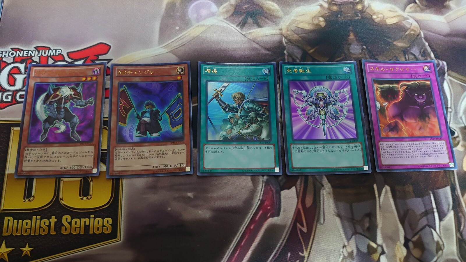 デュエリストセット ライトロード ジャッジメント開封 仕事と両立する遊戯王のある日常 デュエリストセット ライトロード ジャッジメント開封 仕事と両立する遊戯王のある日常
