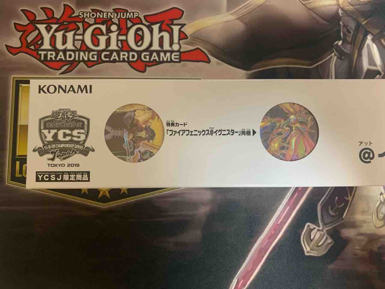 遊戯王　YCSJ2019 @イグニスターデュエルセット YCSJ2019 @イグニスター デュエルセット 開封レビュー : 仕事と