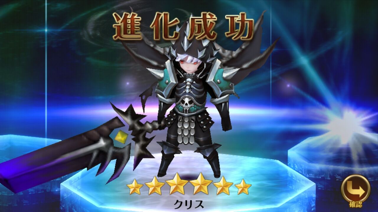 セブンナイツ 地獄の君主 クリス Ixaとかスマホゲームとか