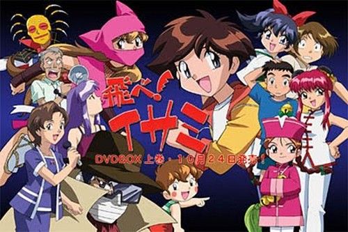 画像 代後半 アラサーが懐かしいアニメの画像貼ってく 休日速報 画像 代後半 アラサーが懐かしいアニメの画像貼ってく 休日速報
