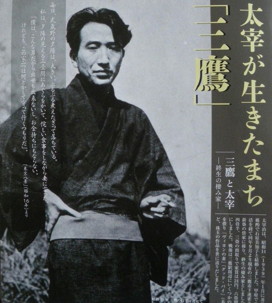 日本のイケメン文豪 作家の画像 休日速報 日本のイケメン文豪 作家の画像 休日速報