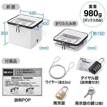 300-DLBOX007