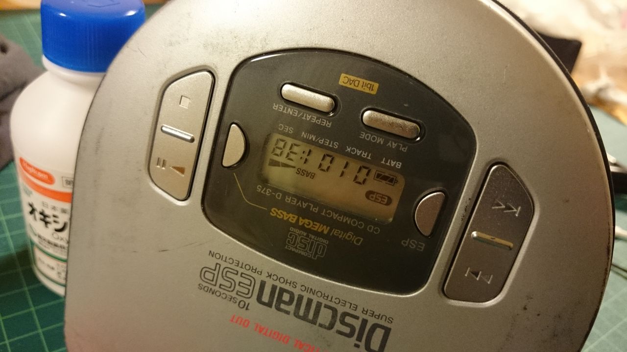 ジャンクで購入したポータブルｃｄプレイヤー ｐｃｄｐ のお手入れ方法 その２ イヤホン ヘッドホン リケーブルを楽しむ