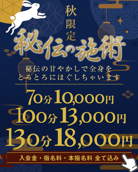 メインバナー2