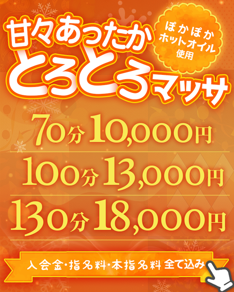 メインバナー