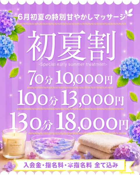 【当たりご褒美】谷9スグ※甘※や※か※し※SP※15