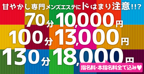 メインバナー2