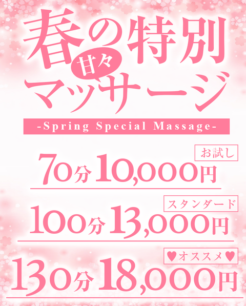 メインバナー