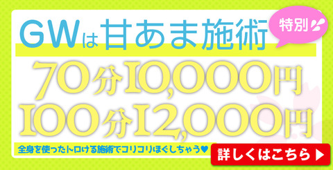 メインバナー38