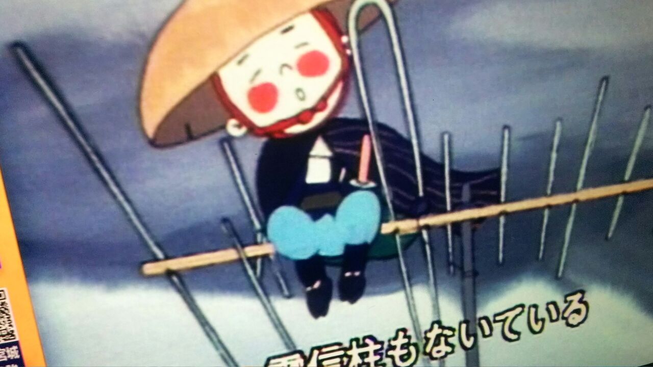 北風小僧の寒太郎が大暴れしてて 癒やしの手帖