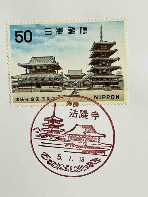 ☆希少☆切手 完全1シート100枚 『第2次新昭和』法隆寺五重塔 左書き