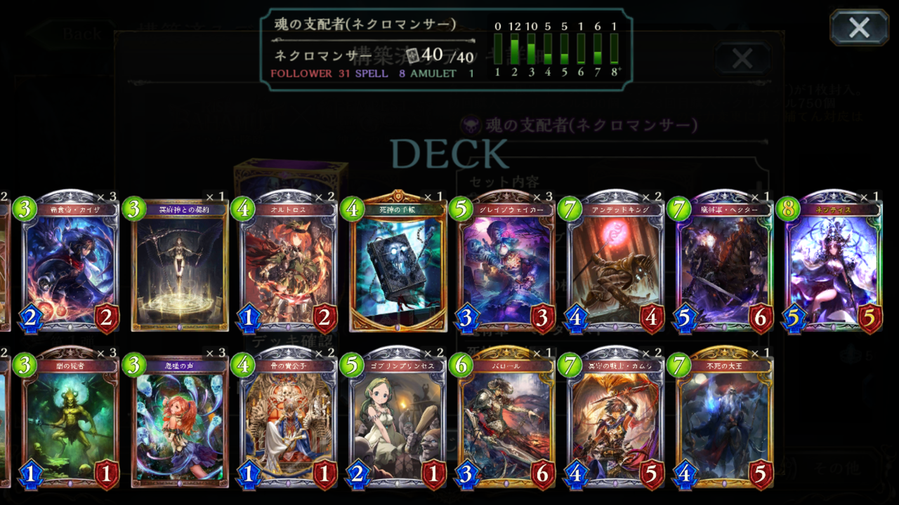 シャドバ 構築済みデッキ第2弾のプレミアカードをgifでみてみよう シャドウバースインフォメーション シャドバ 構築済みデッキ第2弾のプレミアカードをgifでみてみよう シャドウバースインフォメーション