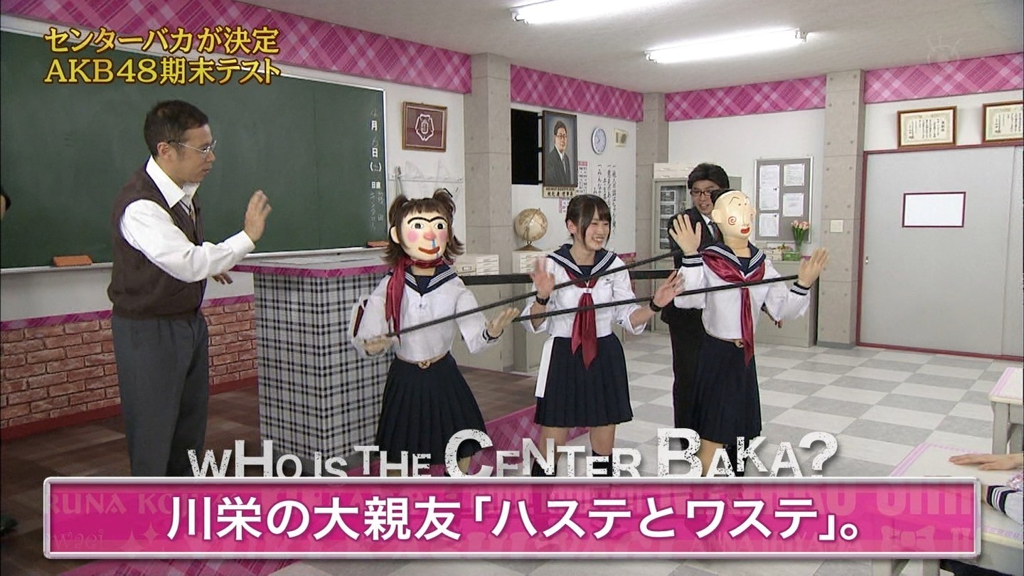 Bka48の曲名が ハステとワステ に決定 Akb48 とぴっくす Bka48の曲名が ハステとワステ に決定 Akb48 とぴっくす