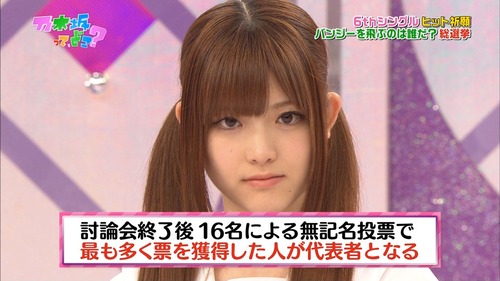 松村沙友理、乃木坂ってどこ