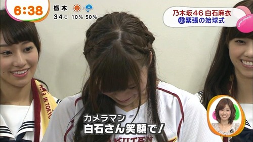 白石麻衣、始球式11
