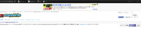 StepManiaダウンロード画面