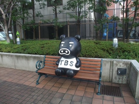 TBS