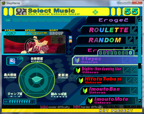 StepManiaスタート