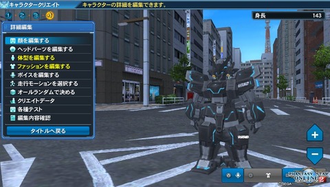 SDライガー
