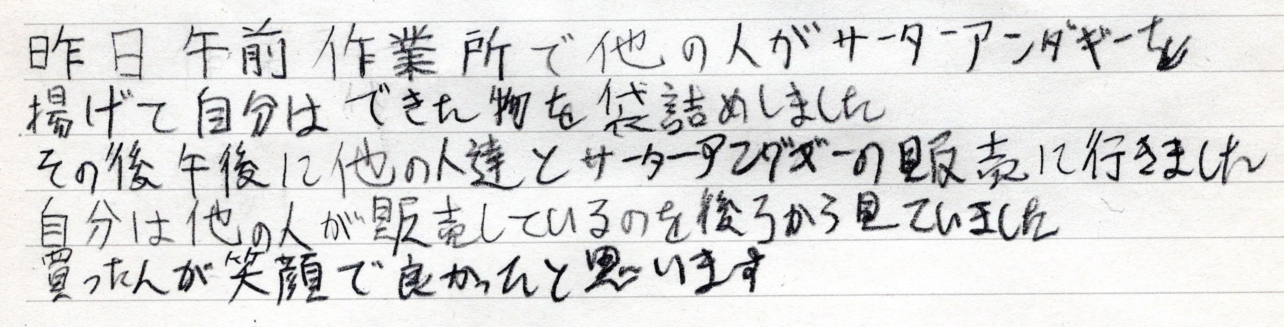 20260304_���������������������_�������Ϥ���