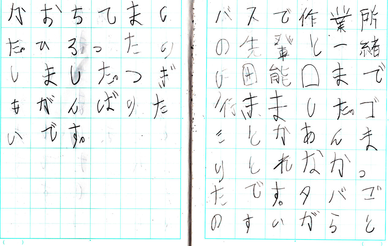 20260218_����꡼�����_���������ᤵ��