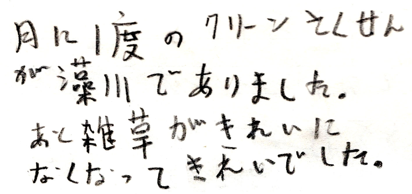 20260218_����꡼�����_��¼��Τ���