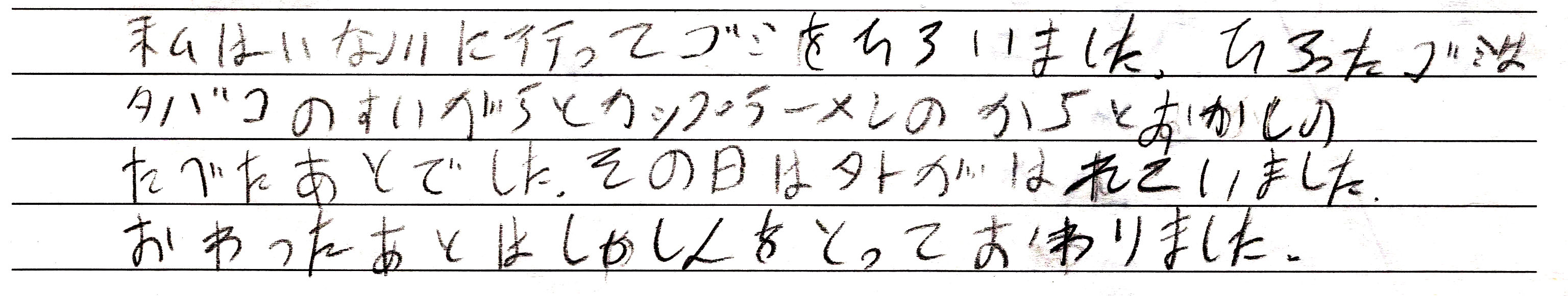 20260221_��̾��꡼�����_��ƻ���Ҥ���