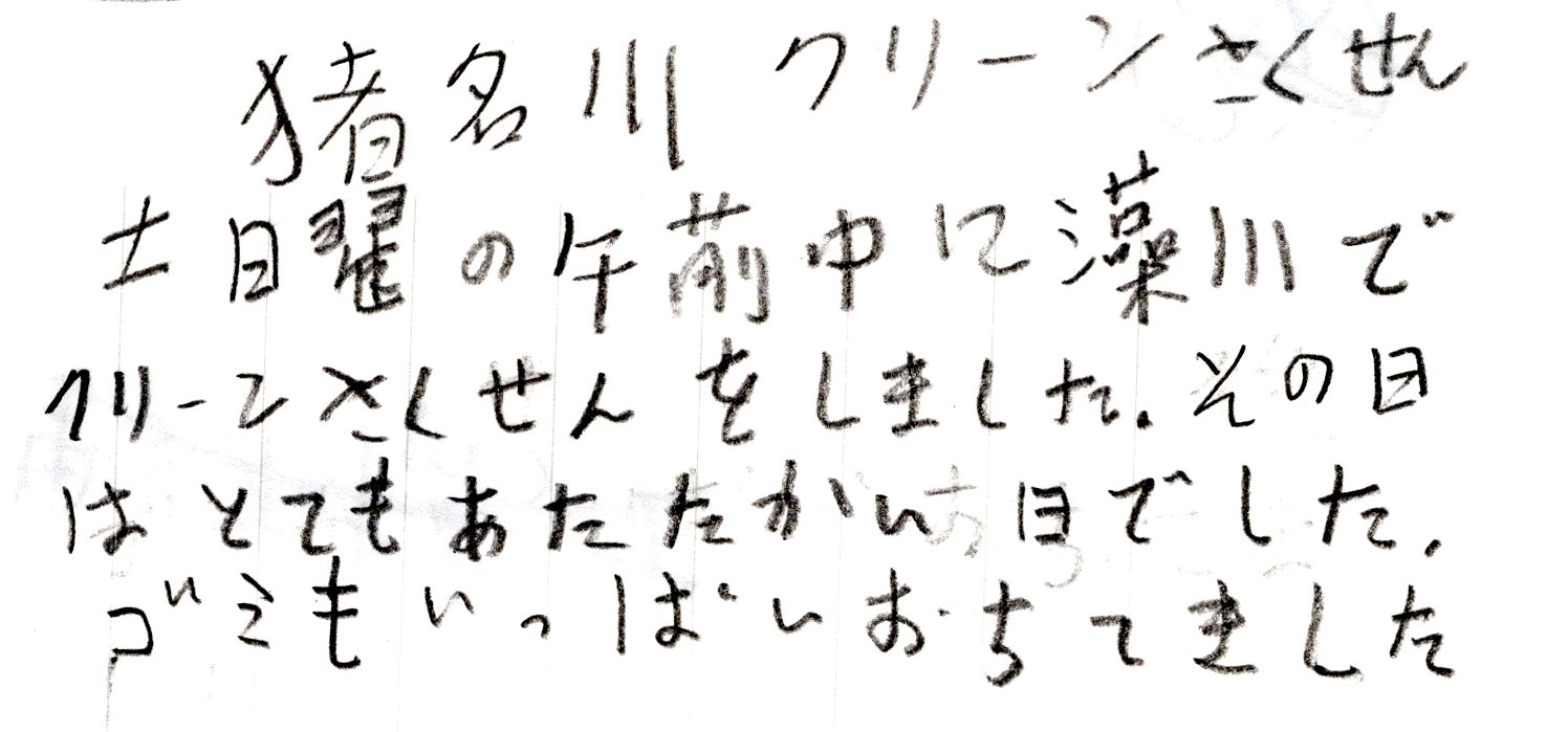 20260221_��̾��꡼�����_��¼��Τ���