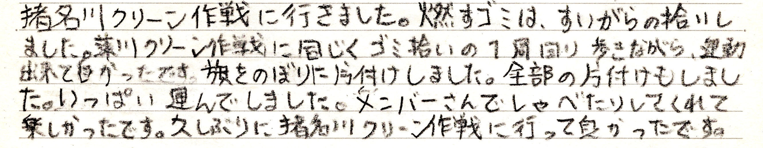 20260221_��̾��꡼�����_����ӻҤ���