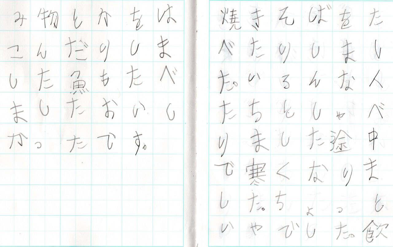 20260328_�ޤ��ɤβָ�_���������ᤵ��