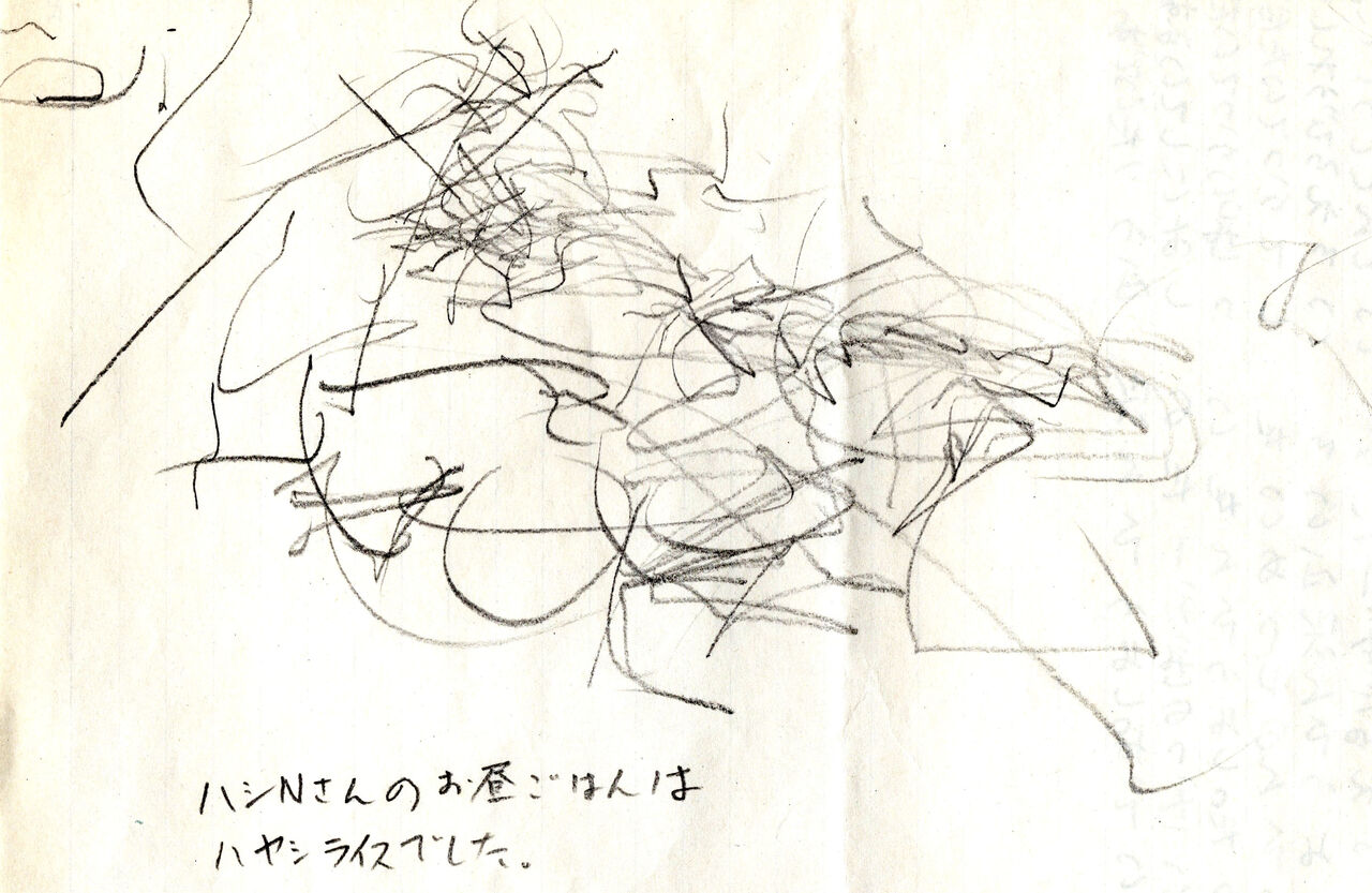 20260212_�ϡ��Ƥ�����Х���_���Ժ̹ᤵ��