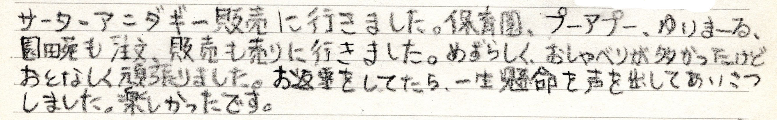 20260304_���������������������_��夵