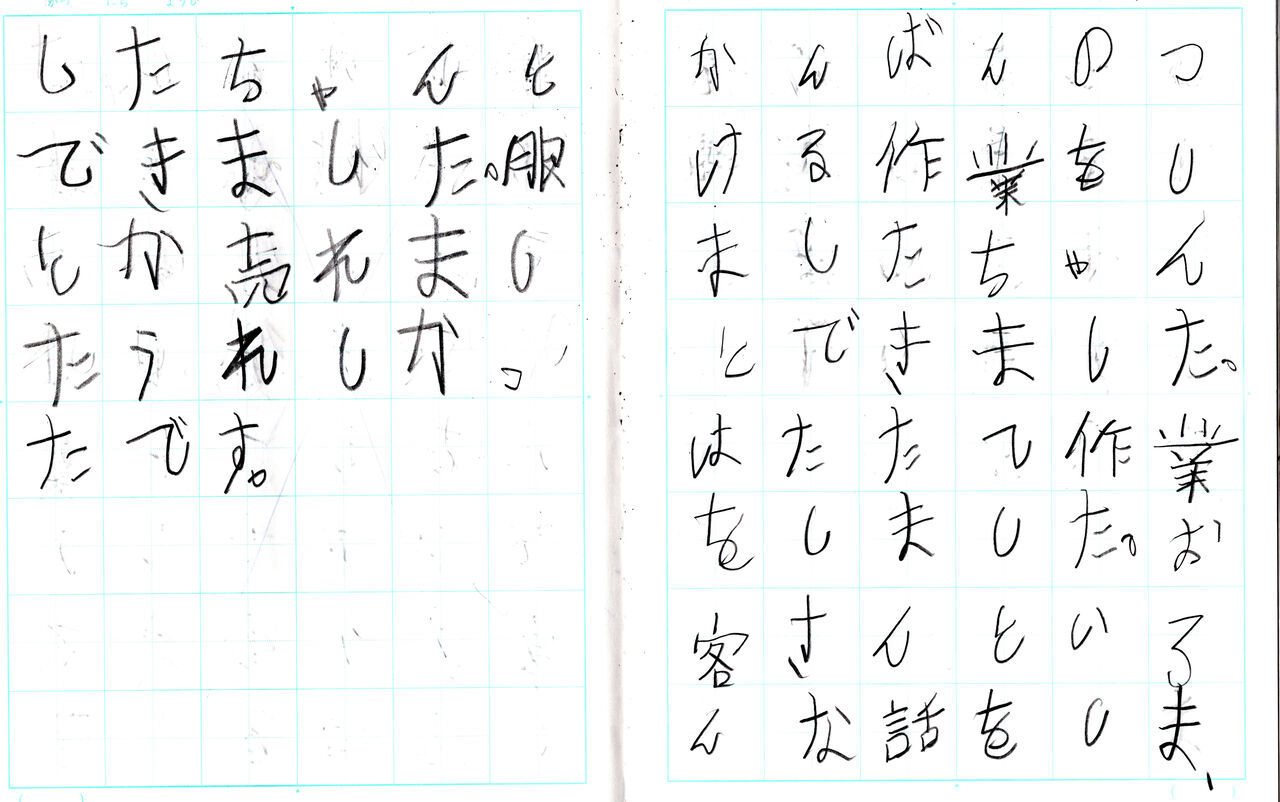 20260212-13_�ϡ��Ƥ�����Х���_���������ᤵ��