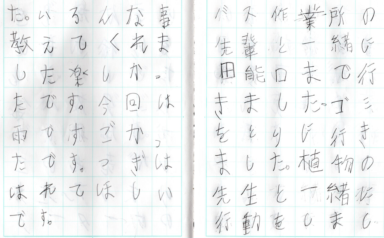 20260318_����꡼�����_���������ᤵ��