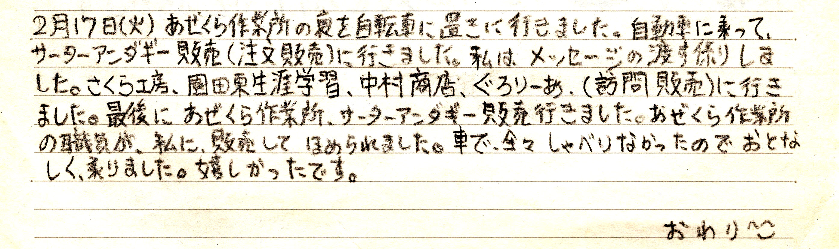 20260217_���������������������_����ӻҤ���