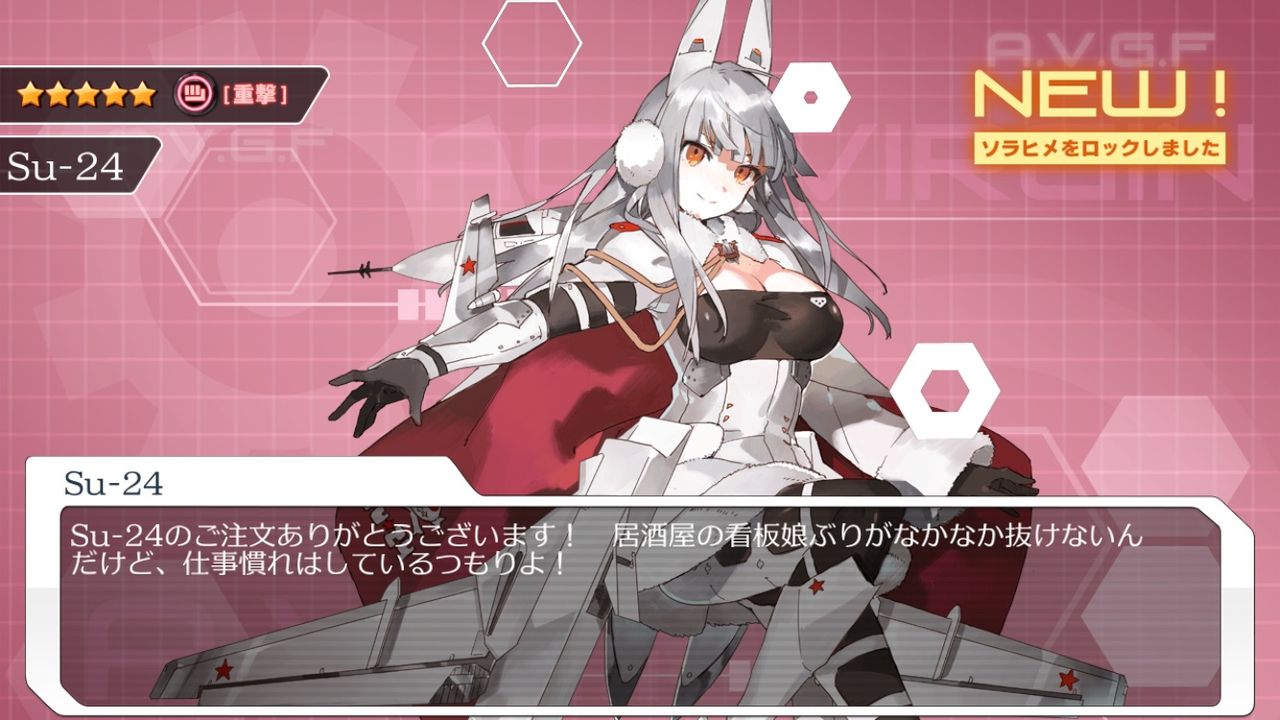 ソラヒメ4 5ステージクリア ソラヒメー某艦隊シミュレーション ゲームに似た航空機戦闘シミュレーションゲーム