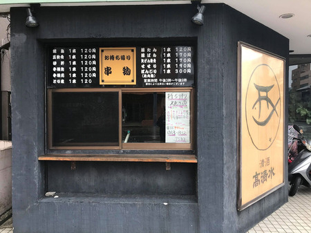 92763394_270579423950174_5489446251327913984_n