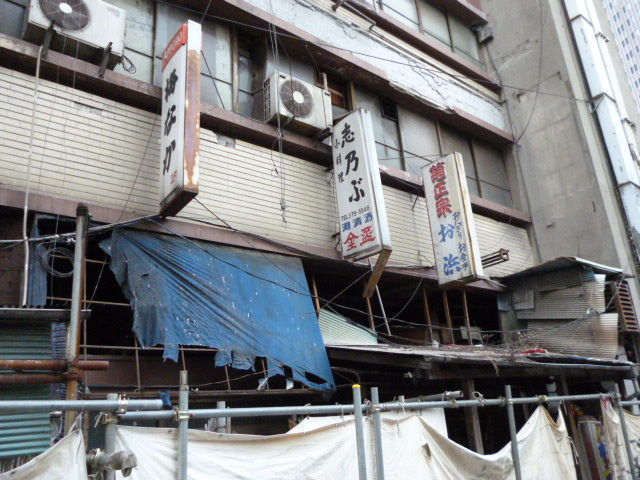 ぶらり散歩 渋谷 紫煙と文士たち 林忠彦写真展 上野 肉の大山 居酒屋ジプシー
