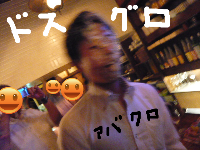居酒屋ジプシー 誕生日 居酒屋ジプシー 誕生日