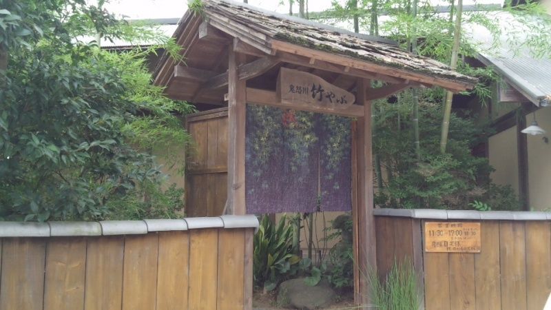 そばポタージュ 新守谷 鬼怒川 竹やぶ 居酒屋ジプシー そばポタージュ 新守谷 鬼怒川 竹やぶ 居酒屋ジプシー