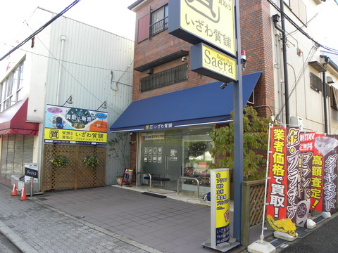 DSCN9448