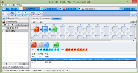 暴落1
