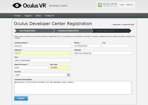 開発者登録CompanyRegistration