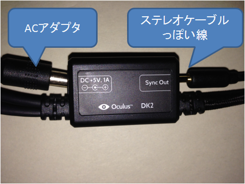 DK2設定_ctrlbox