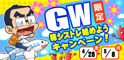 ca_sg_topimg202303_gw