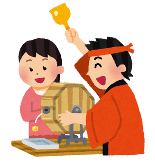fukubiki_woman