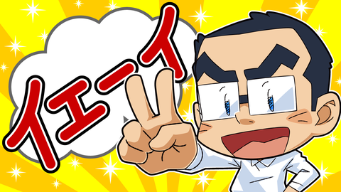 祝日あっても何ともならず下落相場ですが とある半導体名のお陰でプラ転！【イザナミ豆知識：シストレマンガ更新中！】