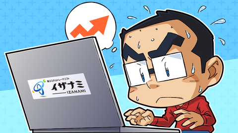 前場にあった含み益が後場になったら泣くなったよ(涙)【イザナミ豆知識：高値銘柄分布の作り方】