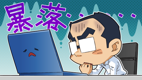 いろいろ察して全ポジション手仕舞ったら先物暴落！【イザナミ豆知識：AI使って検証結果から戦略健康診断】